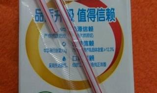 伊利纯牛奶质量有问题吗 伊利纯牛奶事件