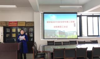 西安理工大学在那里 西安理工大学理学院