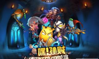 我叫mt礼包兑换码 我叫mt国庆节礼包