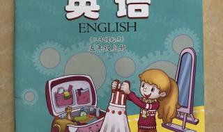 五年级上册科学雾和云的定义 五年级上册科学试卷