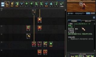 男气功mp直伤流技能加点 dnf80男气功加点