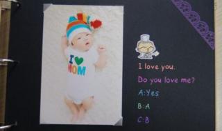 宝宝相册diy模板 diy相册内页设计