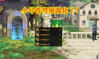 dnf怎么查维护好了没有 dnf维护到几点今天