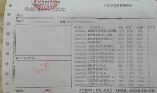 上海红房子医院增强ct怎么做的 上海红房子网上预约