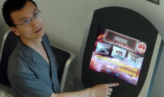 2016年第31届奥运会的巴西位置 16年是什么奥运会