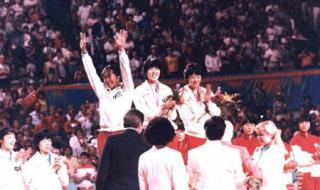 中国女排夺冠是哪一年 中国女排哪一年出名的